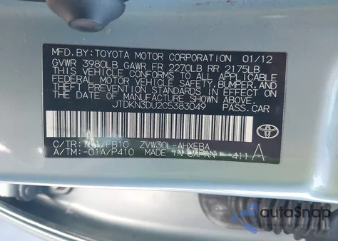 2012 Toyota Prius Three из США, поврежденный, VIN JTDKN3DU2C5383049